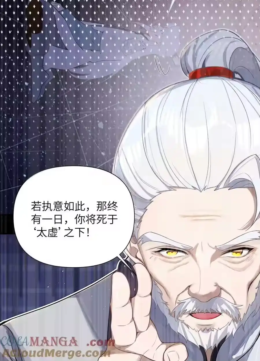 079079-娘子竟是未来暴君女帝_h-作者: 漫绘新风（第15张）