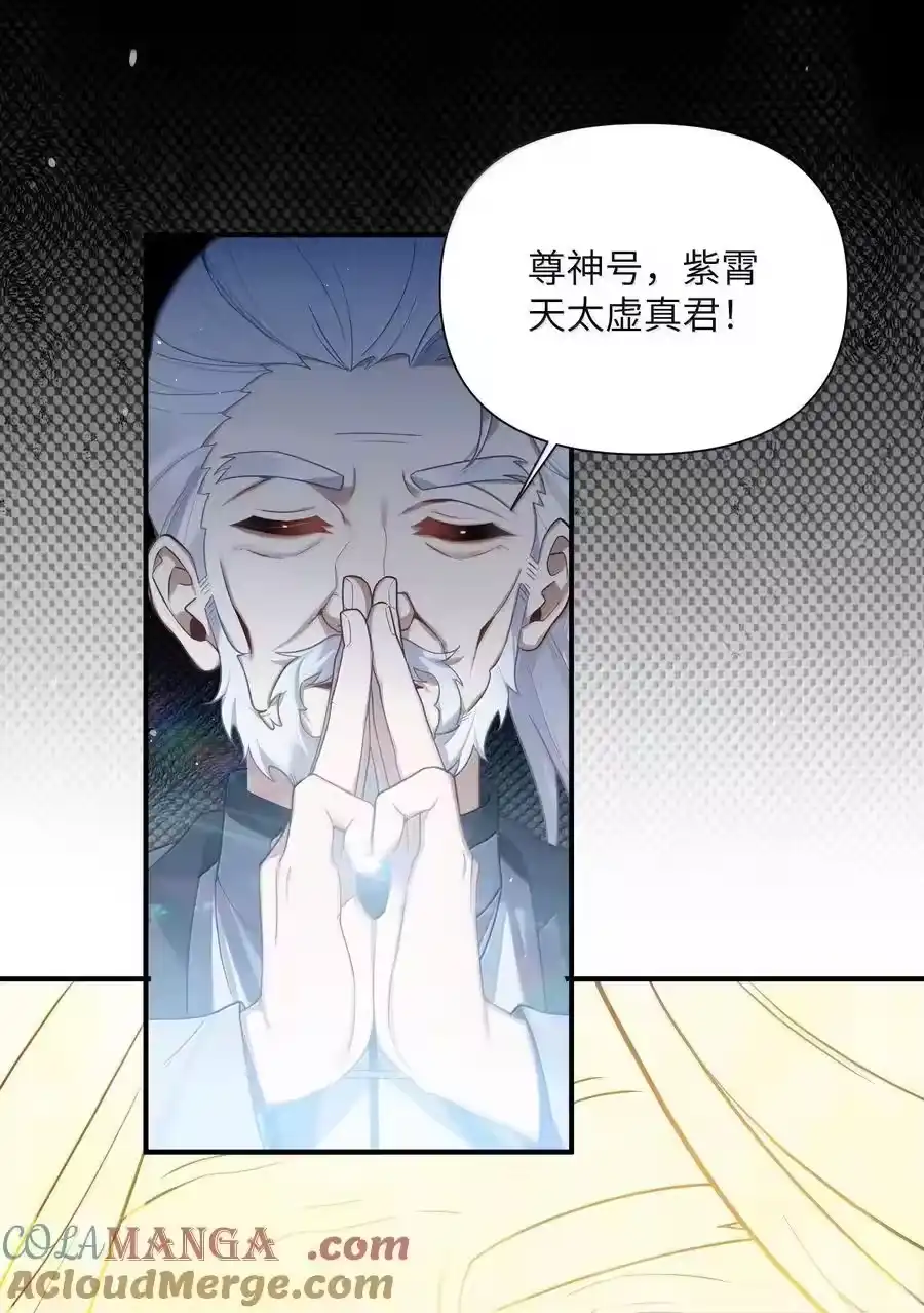 079079-娘子竟是未来暴君女帝_h-作者: 漫绘新风（第12张）
