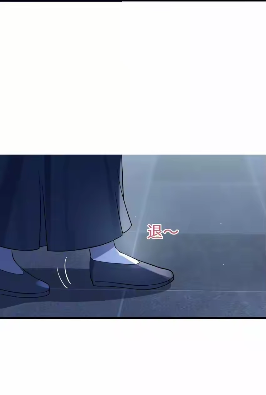 008动了杀心-娘子竟是未来暴君女帝_h-作者: 漫绘新风（第3张）