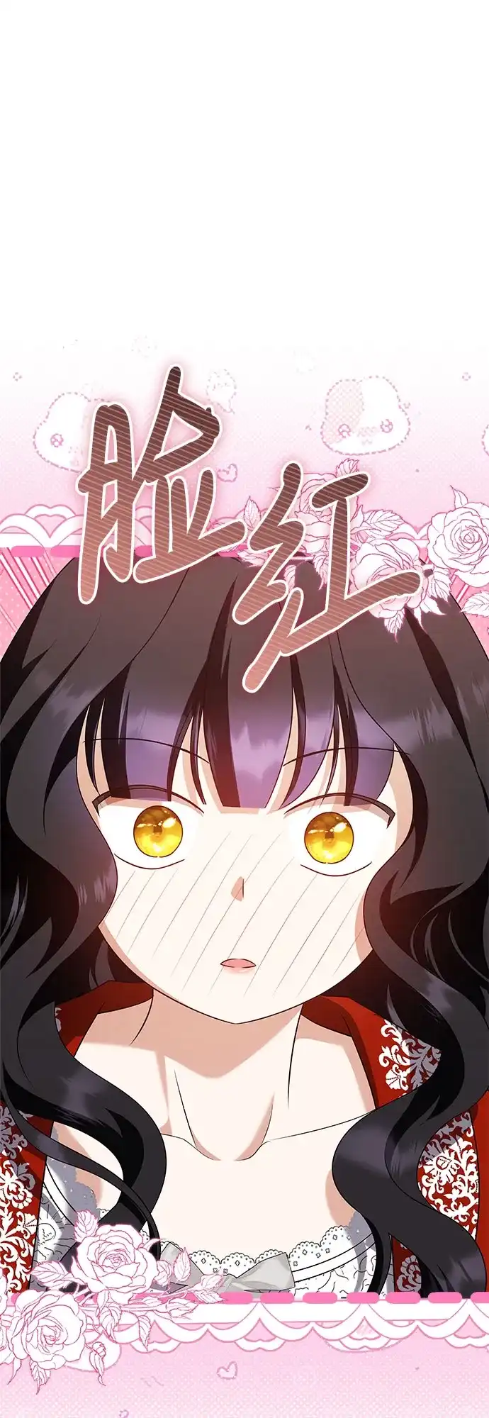 第49话-年下皇帝偏执爱-Lee Yunhee,Kara（第2张）