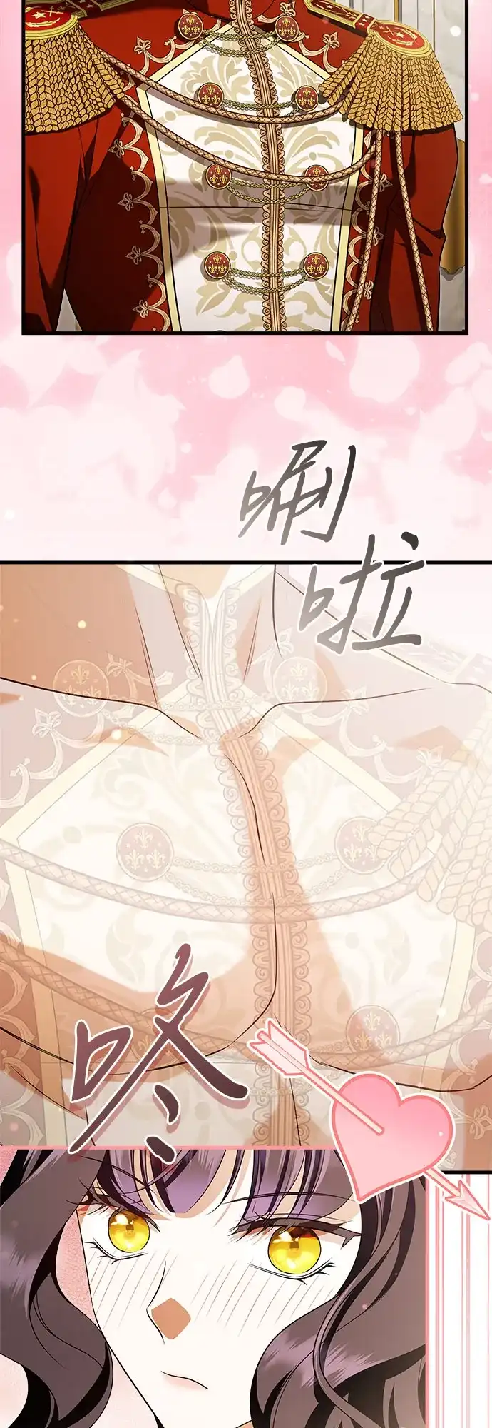 第50话-年下皇帝偏执爱-Lee Yunhee,Kara（第4张）