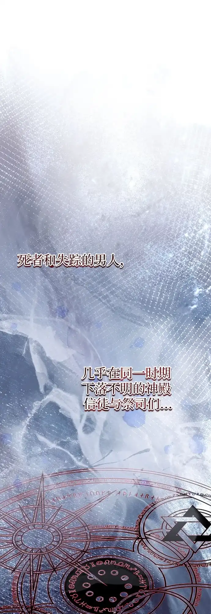 第57话-年下皇帝偏执爱-Lee Yunhee,Kara（第1张）
