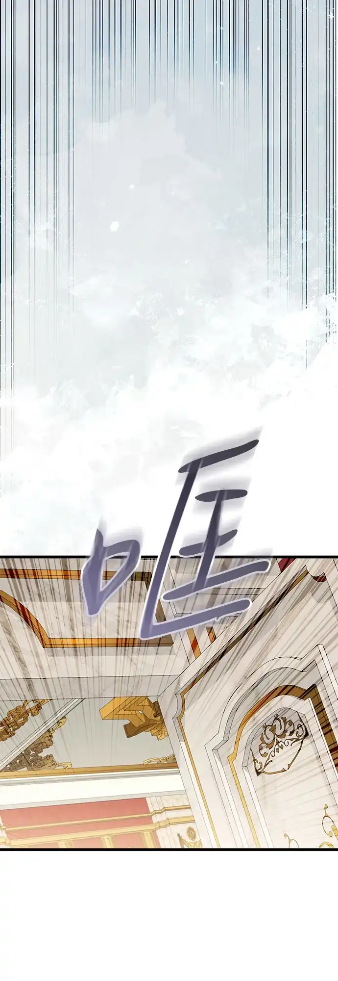 第74话-年下皇帝偏执爱-Lee Yunhee,Kara（第3张）