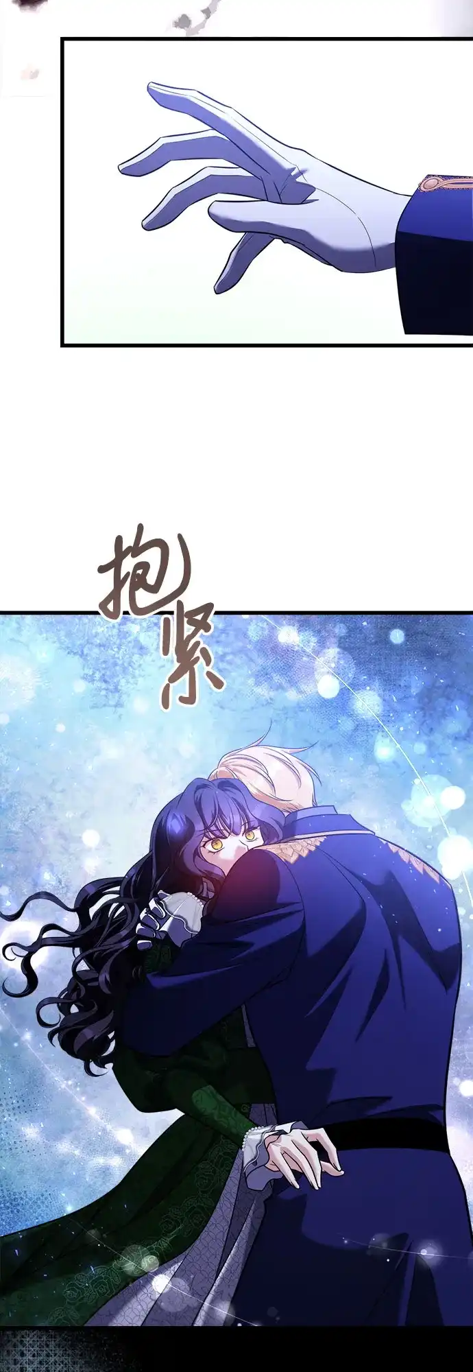 第75话（第2季完结）-年下皇帝偏执爱-Lee Yunhee,Kara（第12张）