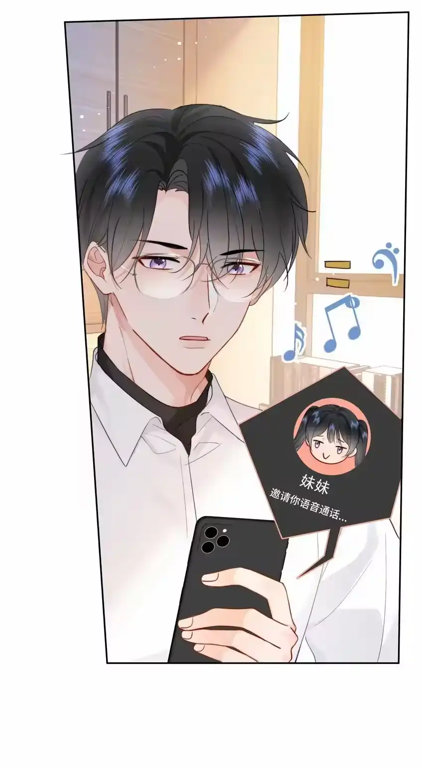 010猛男撒娇-你和照片不一样_h-长佩文学 / 原著: 余酲 / 主笔: 阿太（第6张）