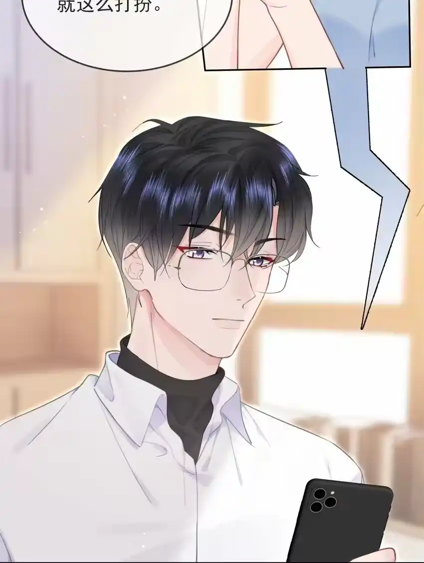 010猛男撒娇-你和照片不一样_h-长佩文学 / 原著: 余酲 / 主笔: 阿太（第12张）