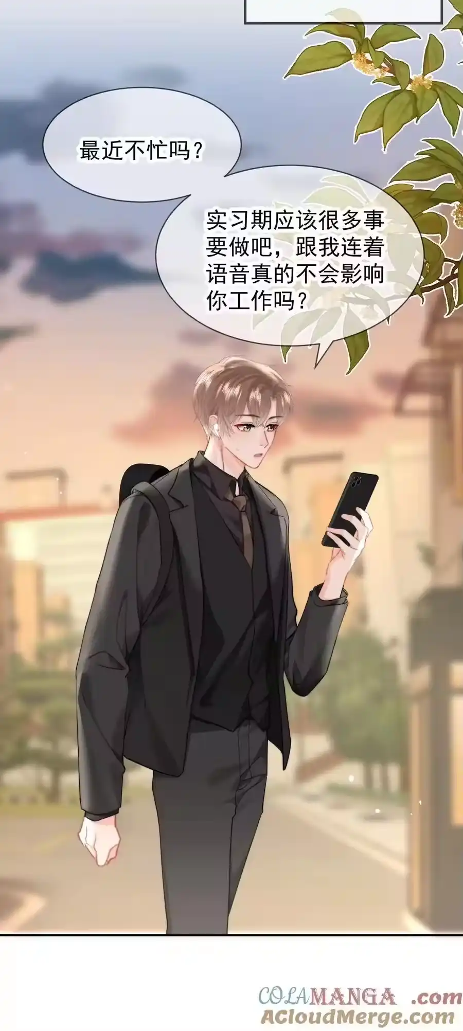 094番外二：老公吃醋-你和照片不一样_h-长佩文学 / 原著: 余酲 / 主笔: 阿太（第10张）