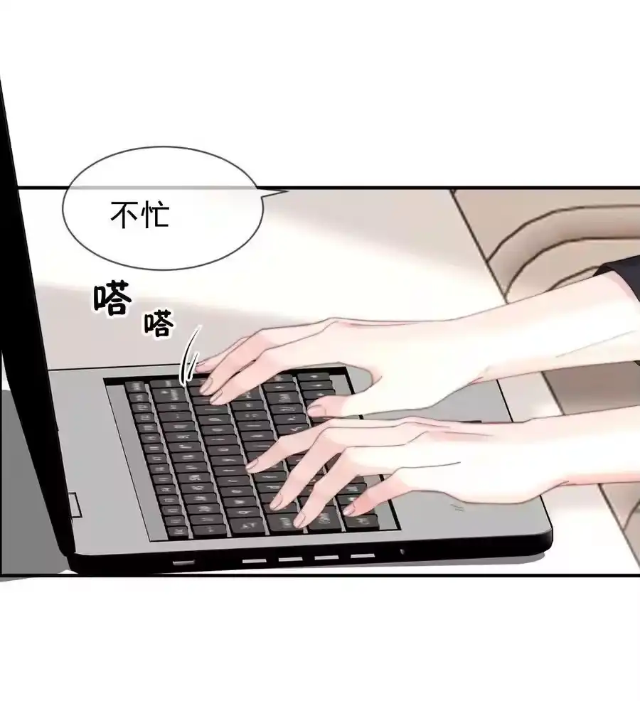 094番外二：老公吃醋-你和照片不一样_h-长佩文学 / 原著: 余酲 / 主笔: 阿太（第11张）