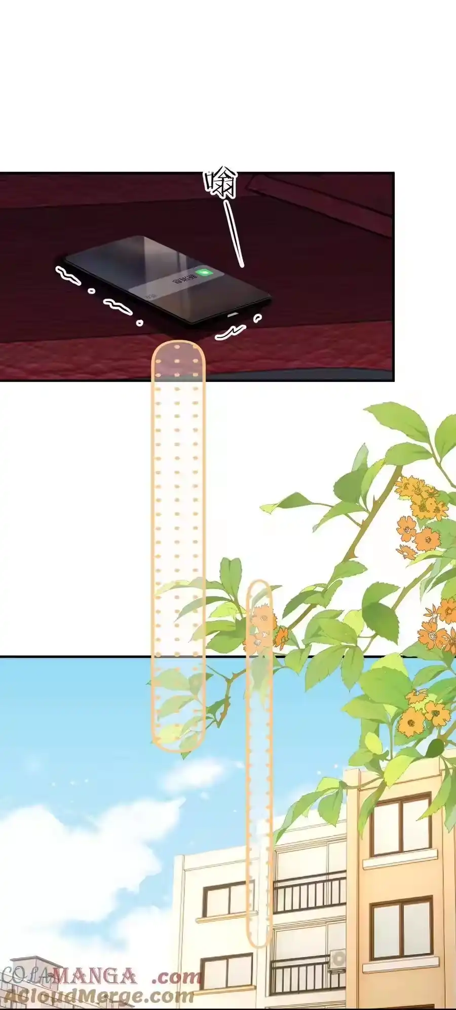 094番外二：老公吃醋-你和照片不一样_h-长佩文学 / 原著: 余酲 / 主笔: 阿太（第22张）