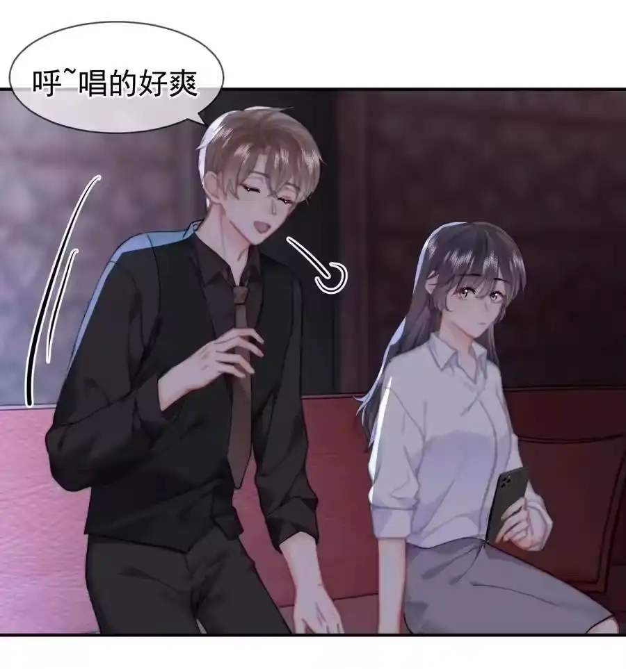 094番外二：老公吃醋-你和照片不一样_h-长佩文学 / 原著: 余酲 / 主笔: 阿太（第19张）