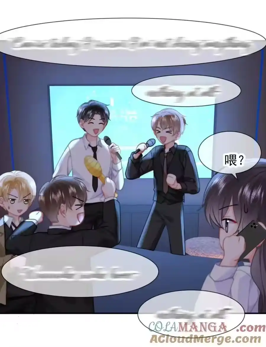 094番外二：老公吃醋-你和照片不一样_h-长佩文学 / 原著: 余酲 / 主笔: 阿太（第18张）