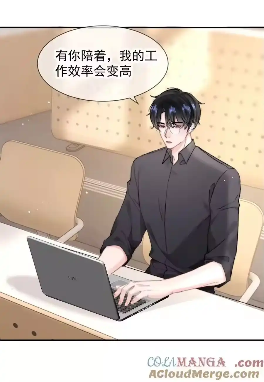 094番外二：老公吃醋-你和照片不一样_h-长佩文学 / 原著: 余酲 / 主笔: 阿太（第12张）