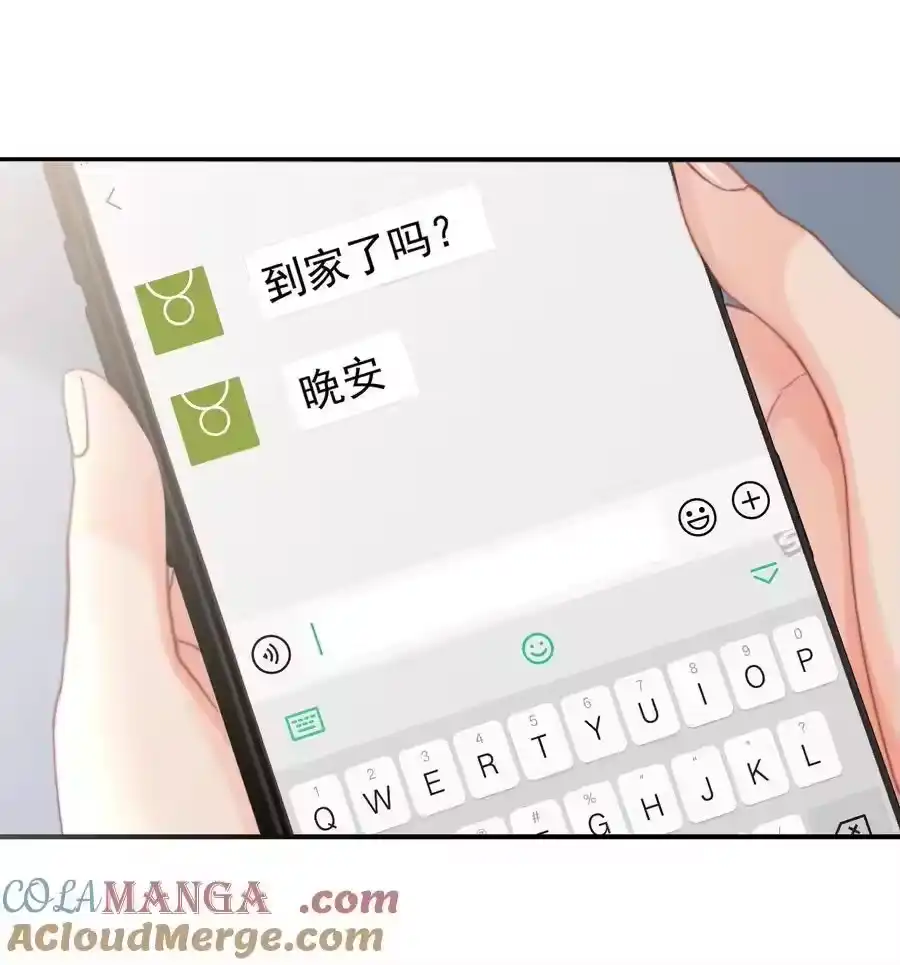 095番外一（3）：我是来见你的-你和照片不一样_h-长佩文学 / 原著: 余酲 / 主笔: 阿太（第2张）