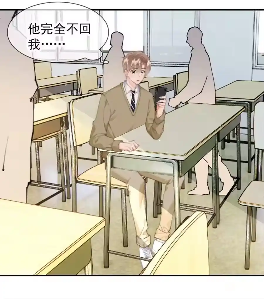 095番外一（3）：我是来见你的-你和照片不一样_h-长佩文学 / 原著: 余酲 / 主笔: 阿太（第5张）