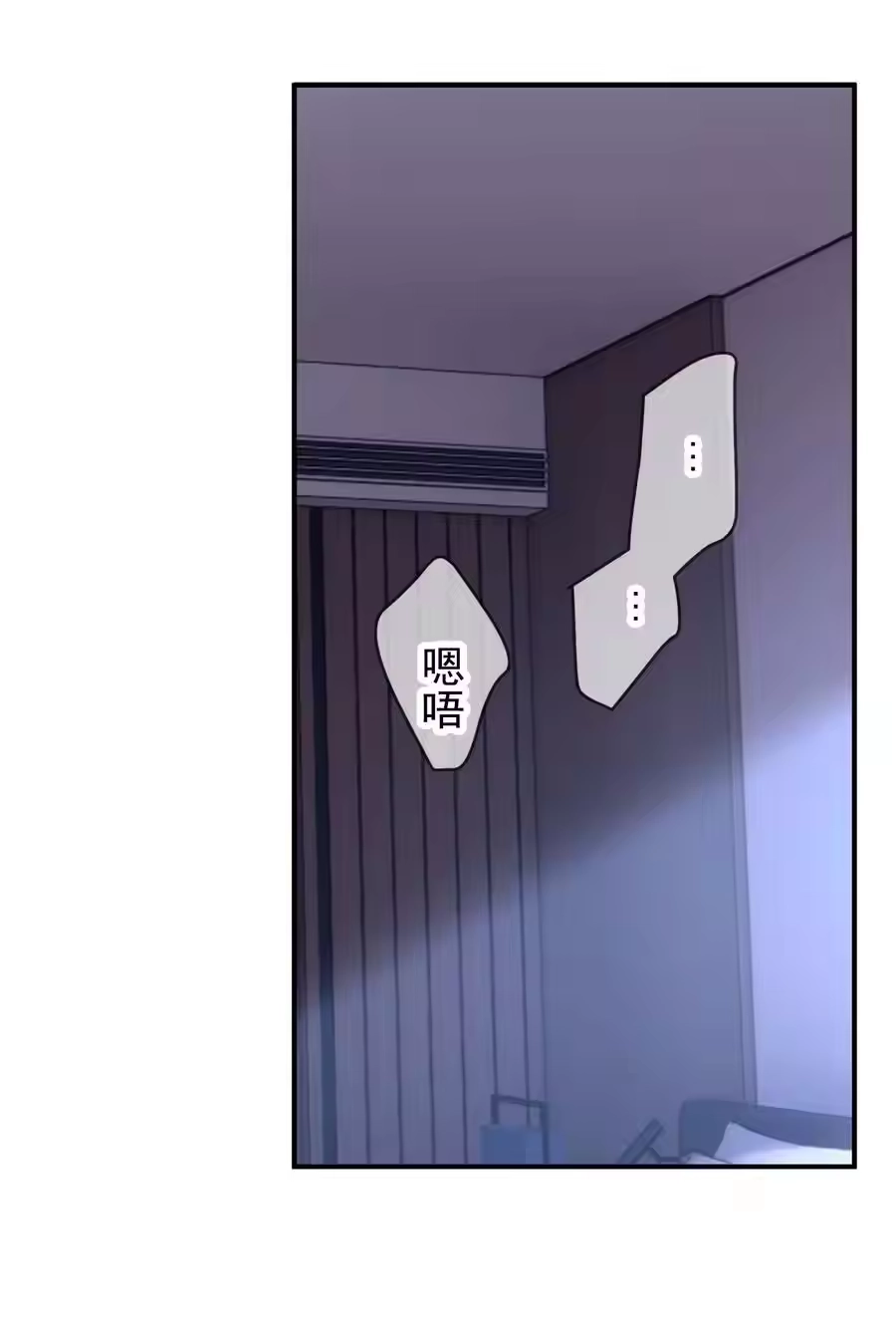 096番外一（4）：以后都在一起-你和照片不一样_h-长佩文学 / 原著: 余酲 / 主笔: 阿太（第5张）
