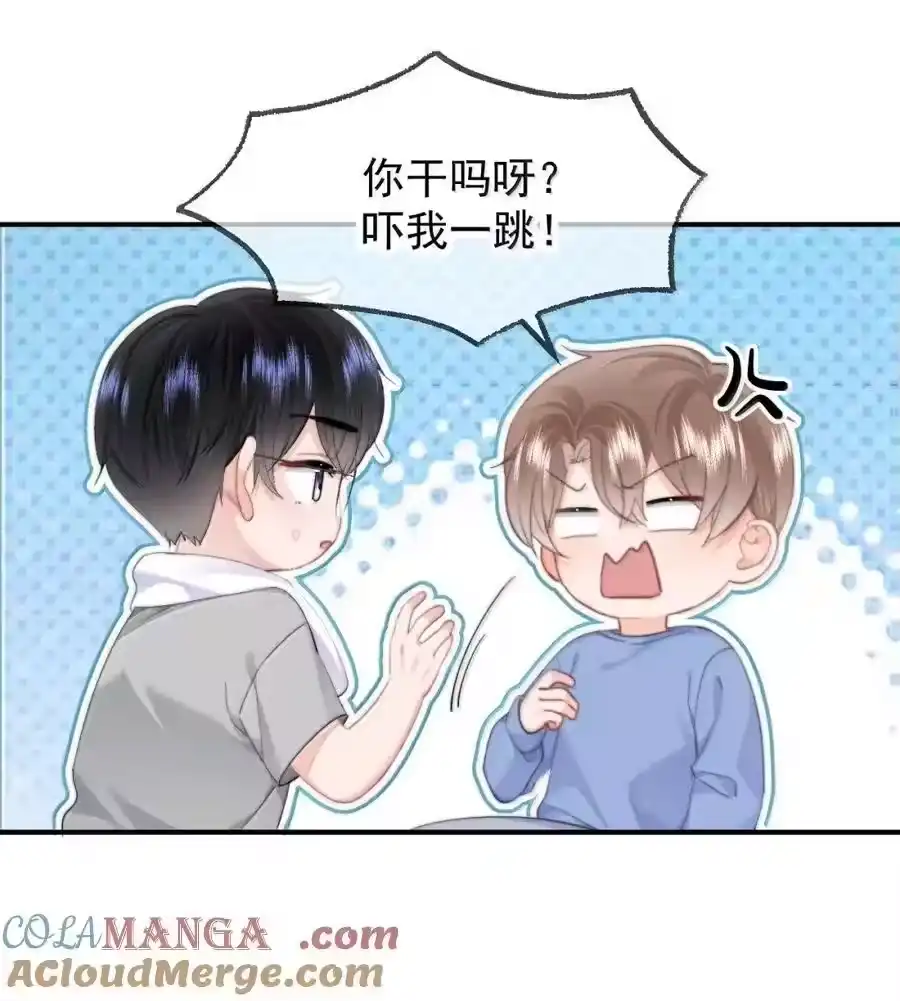 098番外二（2）：小秘密-你和照片不一样_h-长佩文学 / 原著: 余酲 / 主笔: 阿太（第6张）