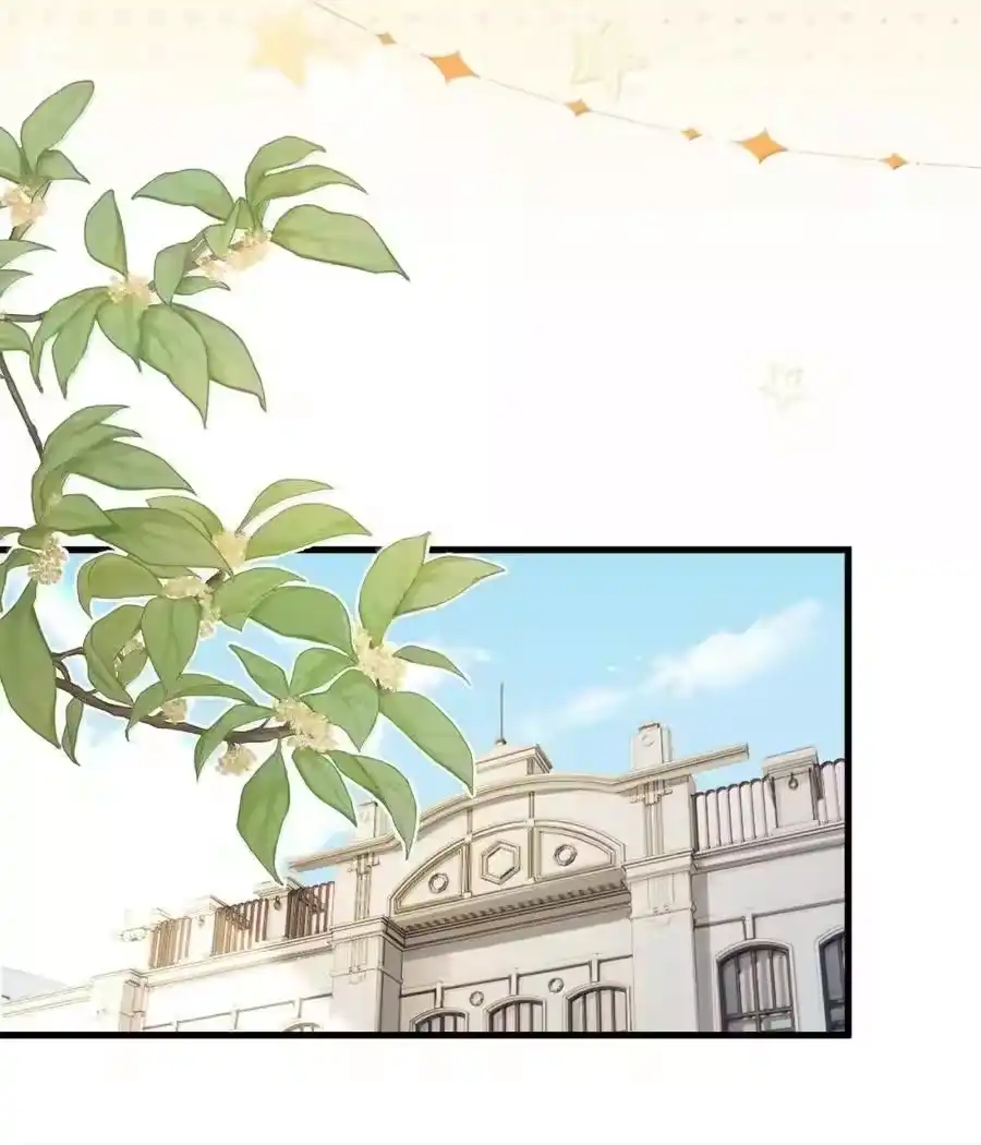 蒋榆x彭舟篇（1）三十六计-你和照片不一样_h-长佩文学 / 原著: 余酲 / 主笔: 阿太（第3张）