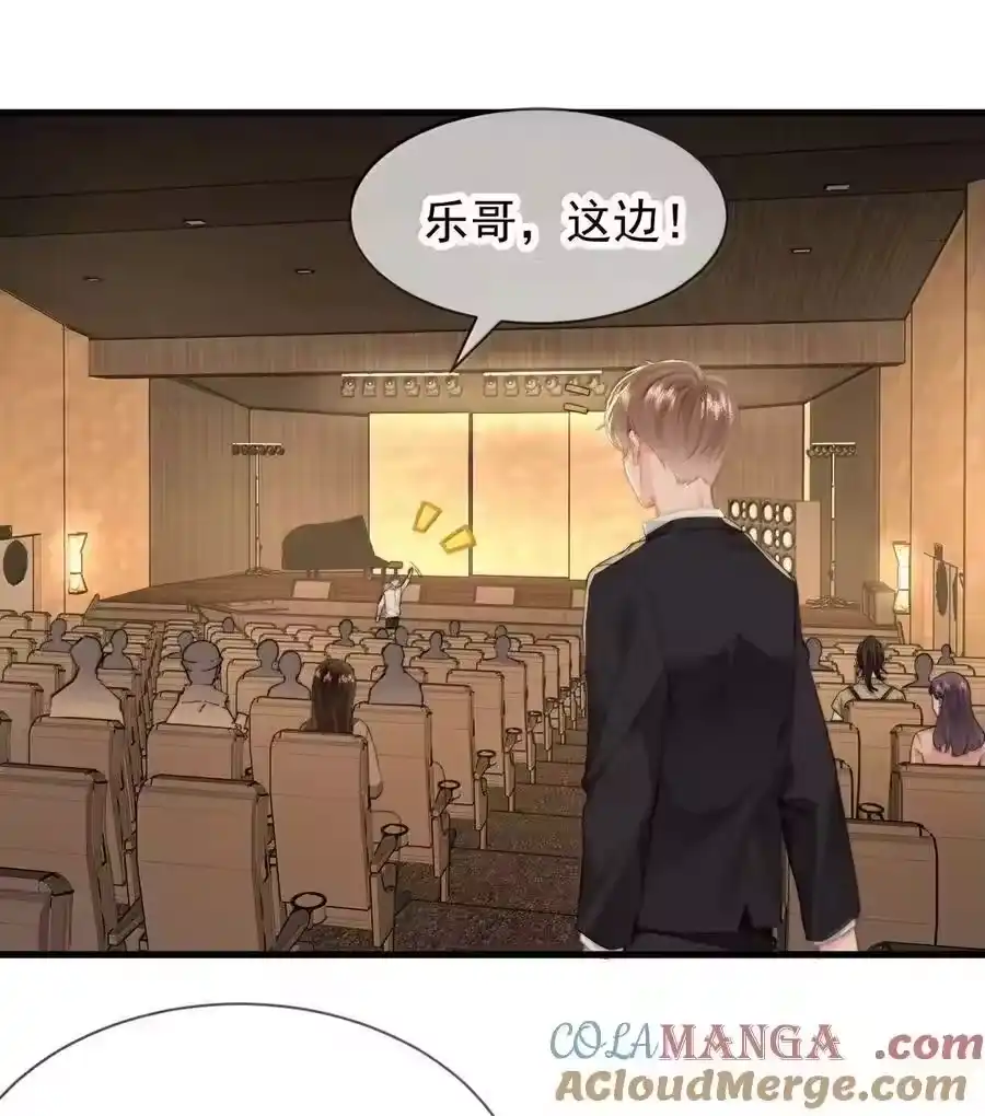 蒋榆x彭舟篇（1）三十六计-你和照片不一样_h-长佩文学 / 原著: 余酲 / 主笔: 阿太（第4张）