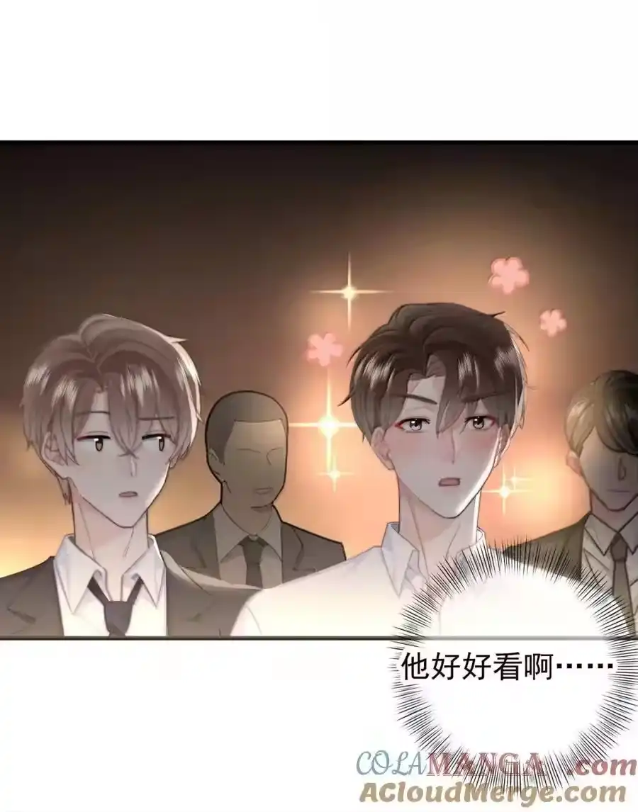 蒋榆x彭舟篇（1）三十六计-你和照片不一样_h-长佩文学 / 原著: 余酲 / 主笔: 阿太（第10张）