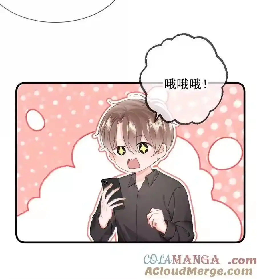 102番外生日礼物篇（2）-你和照片不一样_h-长佩文学 / 原著: 余酲 / 主笔: 阿太（第8张）