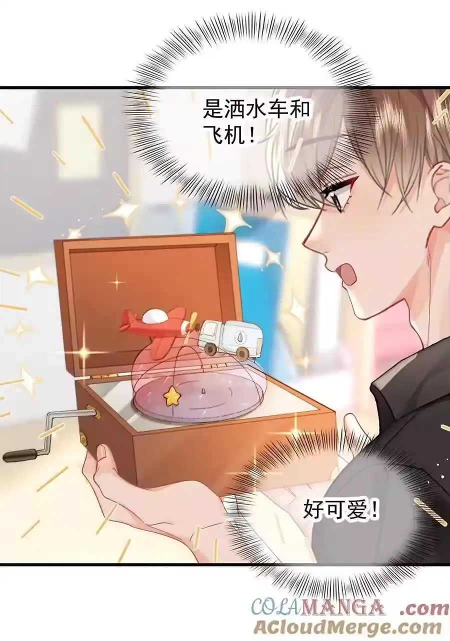102番外生日礼物篇（2）-你和照片不一样_h-长佩文学 / 原著: 余酲 / 主笔: 阿太（第4张）