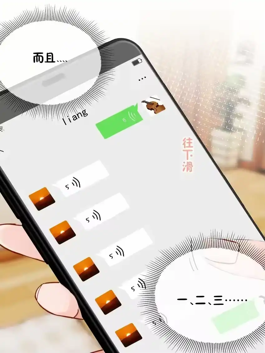 011多个老公多个家-你和照片不一样_h-长佩文学 / 原著: 余酲 / 主笔: 阿太（第7张）