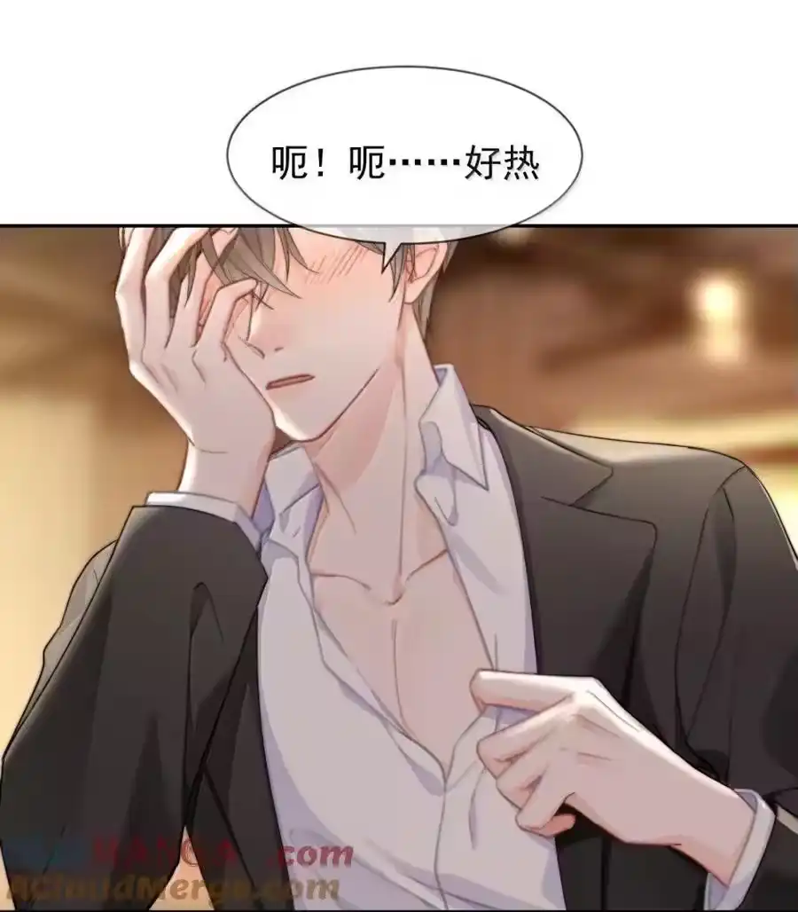 103蒋榆x彭舟篇（2）-你和照片不一样_h-长佩文学 / 原著: 余酲 / 主笔: 阿太（第2张）