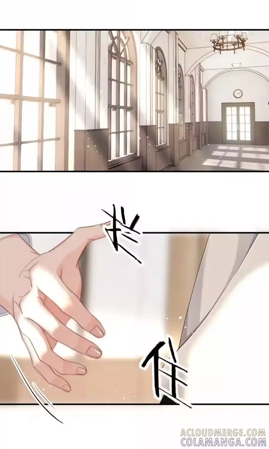 105蒋榆x彭舟篇（4）-你和照片不一样_h-长佩文学 / 原著: 余酲 / 主笔: 阿太（第2张）