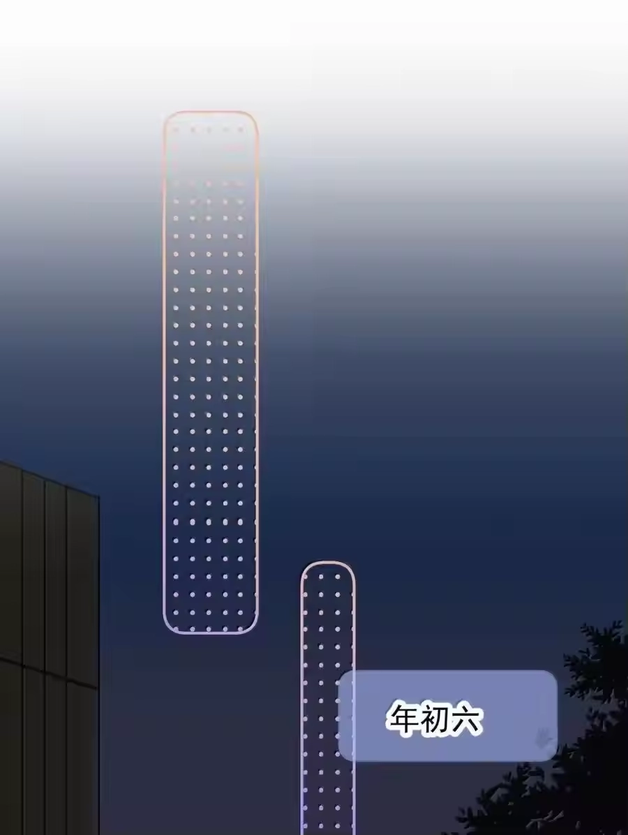 106蒋榆x彭舟篇（5）-你和照片不一样_h-长佩文学 / 原著: 余酲 / 主笔: 阿太（第19张）