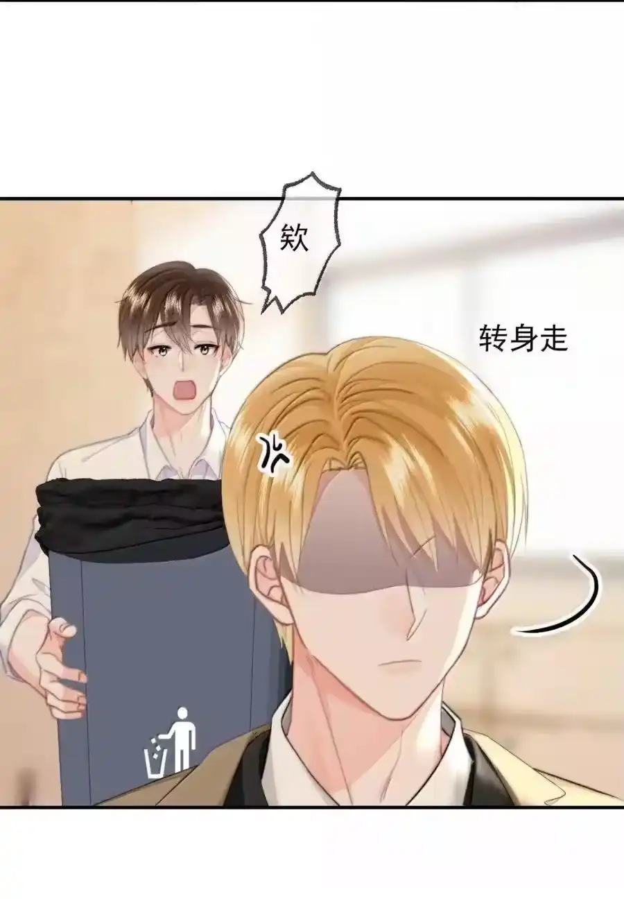 107蒋榆x彭舟篇（6）-你和照片不一样_h-长佩文学 / 原著: 余酲 / 主笔: 阿太（第3张）