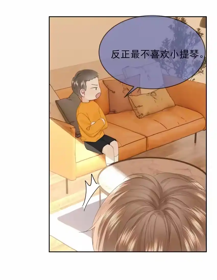 013我也可以做0-你和照片不一样_h-长佩文学 / 原著: 余酲 / 主笔: 阿太（第15张）