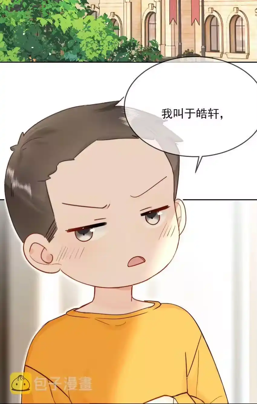013我也可以做0-你和照片不一样_h-长佩文学 / 原著: 余酲 / 主笔: 阿太（第3张）