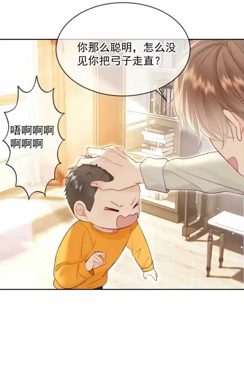 013我也可以做0-你和照片不一样_h-长佩文学 / 原著: 余酲 / 主笔: 阿太（第7张）