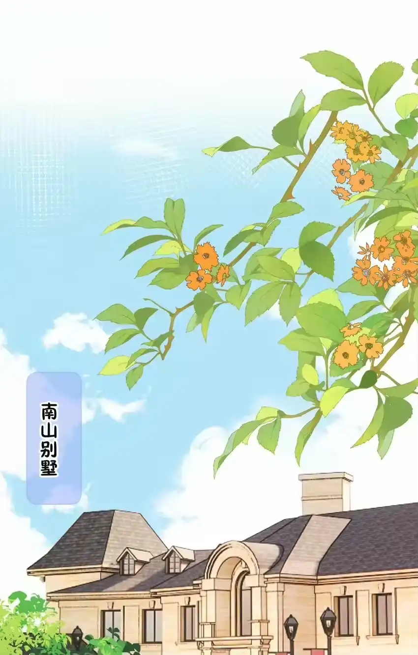 013我也可以做0-你和照片不一样_h-长佩文学 / 原著: 余酲 / 主笔: 阿太（第2张）