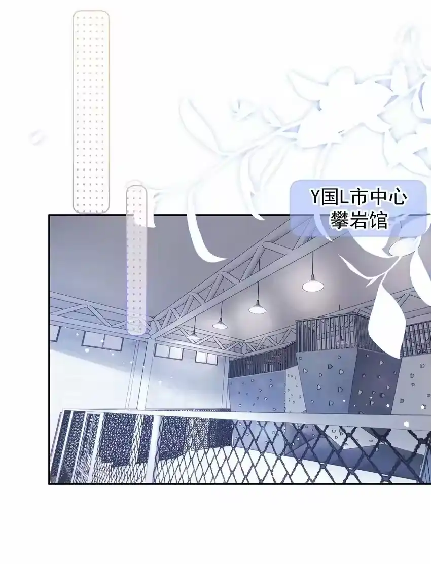 014我们不合适-你和照片不一样_h-长佩文学 / 原著: 余酲 / 主笔: 阿太（第2张）
