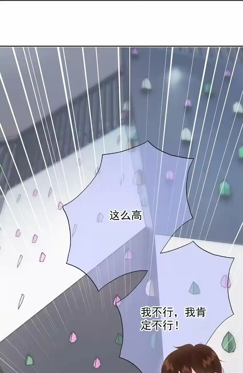 014我们不合适-你和照片不一样_h-长佩文学 / 原著: 余酲 / 主笔: 阿太（第11张）