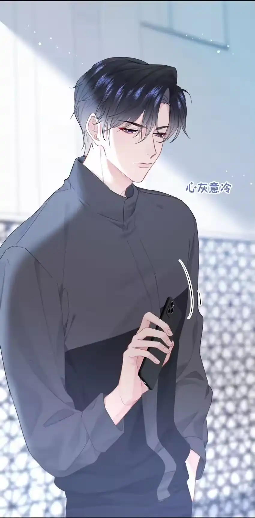 014我们不合适-你和照片不一样_h-长佩文学 / 原著: 余酲 / 主笔: 阿太（第6张）