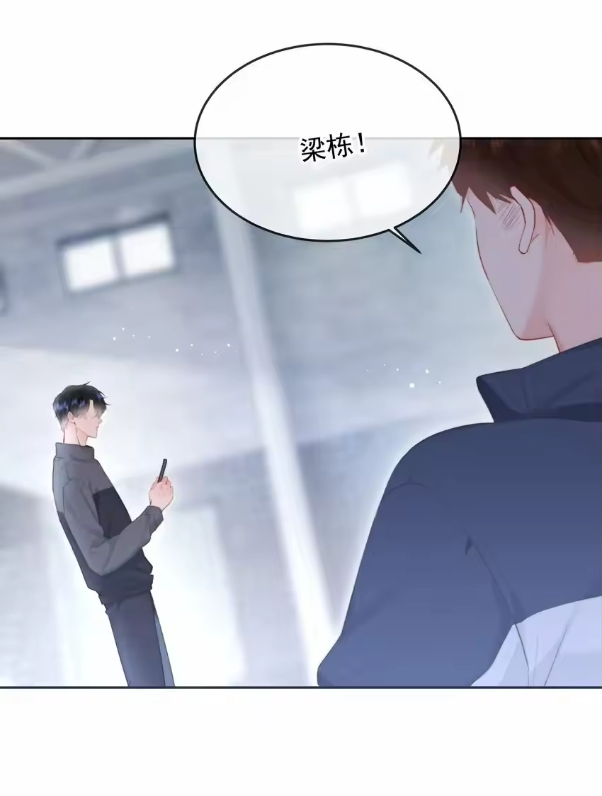 014我们不合适-你和照片不一样_h-长佩文学 / 原著: 余酲 / 主笔: 阿太（第8张）