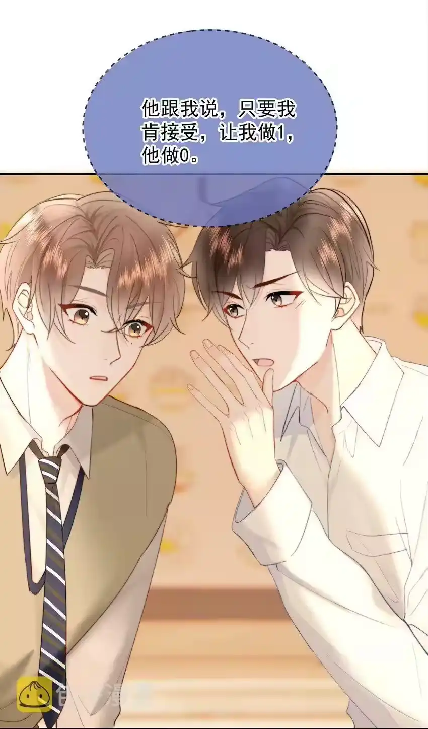 015他肯定生气了-你和照片不一样_h-长佩文学 / 原著: 余酲 / 主笔: 阿太（第18张）