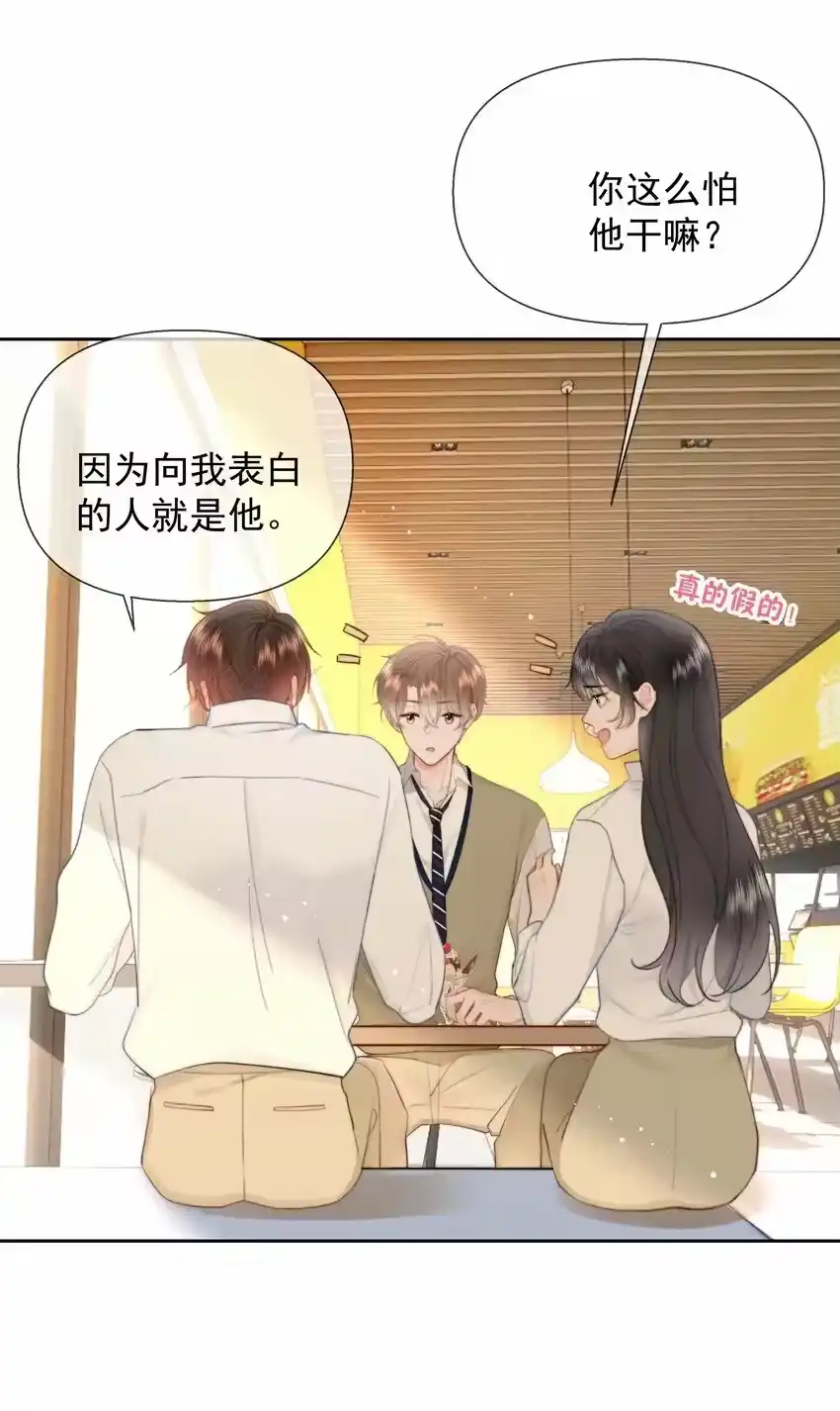 015他肯定生气了-你和照片不一样_h-长佩文学 / 原著: 余酲 / 主笔: 阿太（第13张）