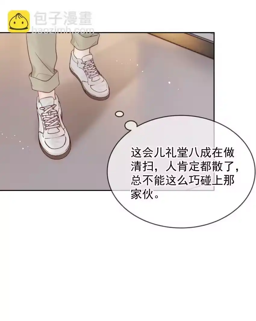 016叙旧-你和照片不一样_h-长佩文学 / 原著: 余酲 / 主笔: 阿太（第18张）