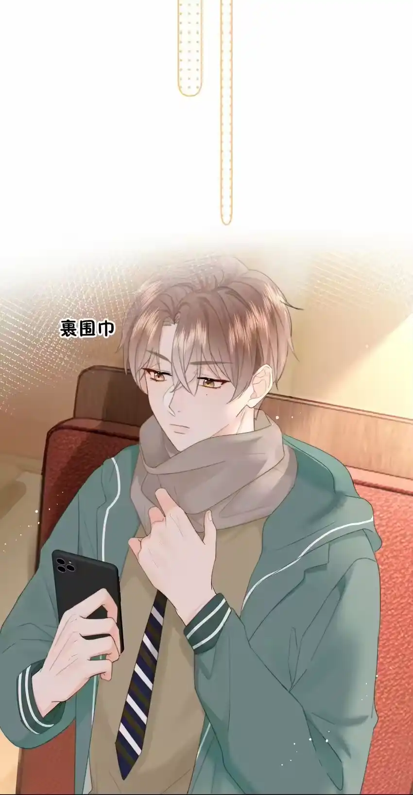 016叙旧-你和照片不一样_h-长佩文学 / 原著: 余酲 / 主笔: 阿太（第11张）
