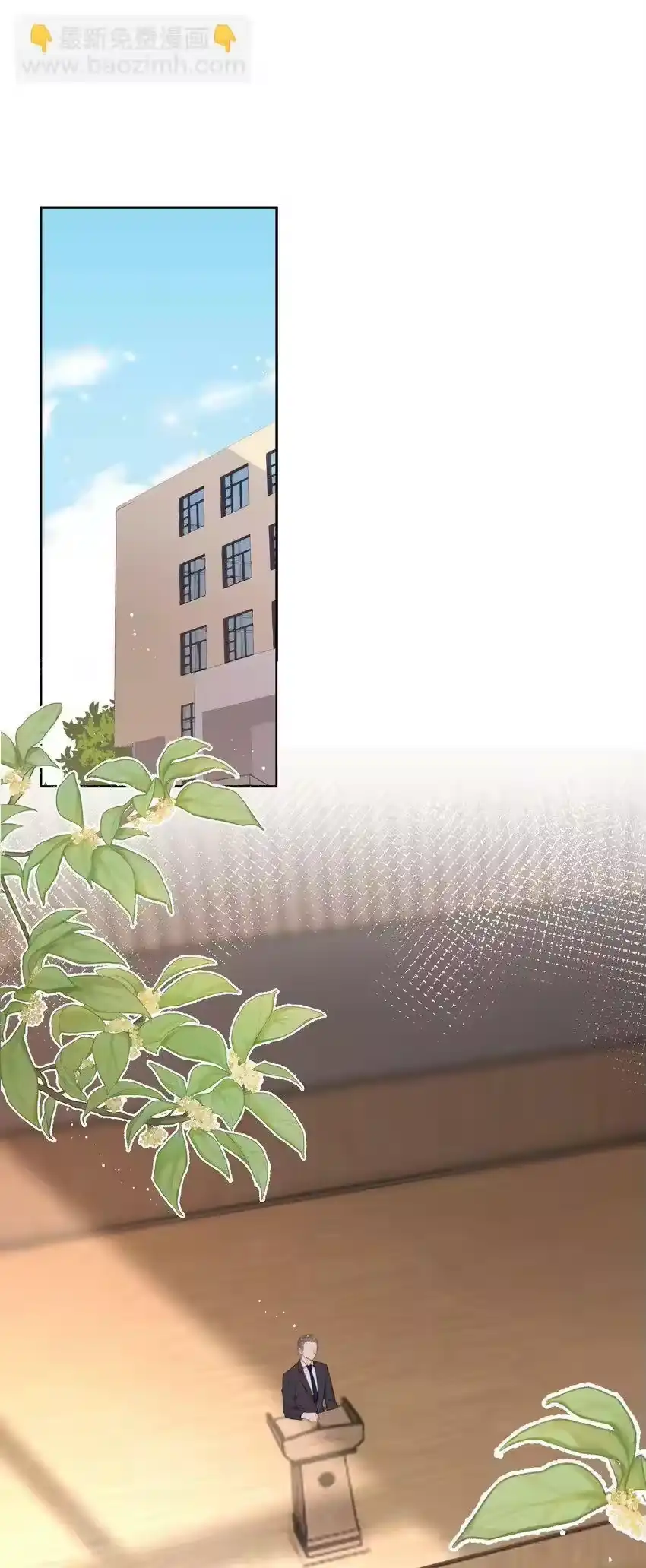 016叙旧-你和照片不一样_h-长佩文学 / 原著: 余酲 / 主笔: 阿太（第2张）
