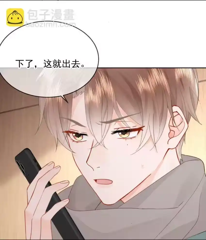 017倒计时开始-你和照片不一样_h-长佩文学 / 原著: 余酲 / 主笔: 阿太（第15张）