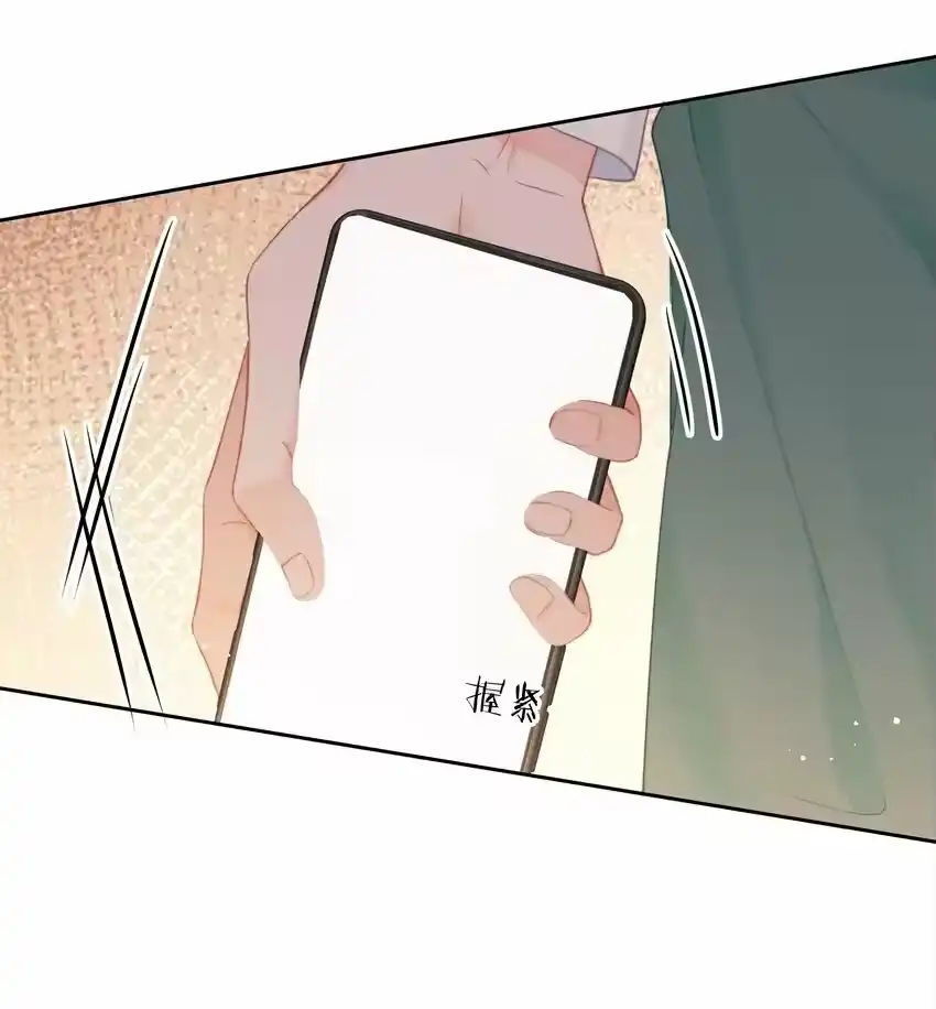 017倒计时开始-你和照片不一样_h-长佩文学 / 原著: 余酲 / 主笔: 阿太（第7张）