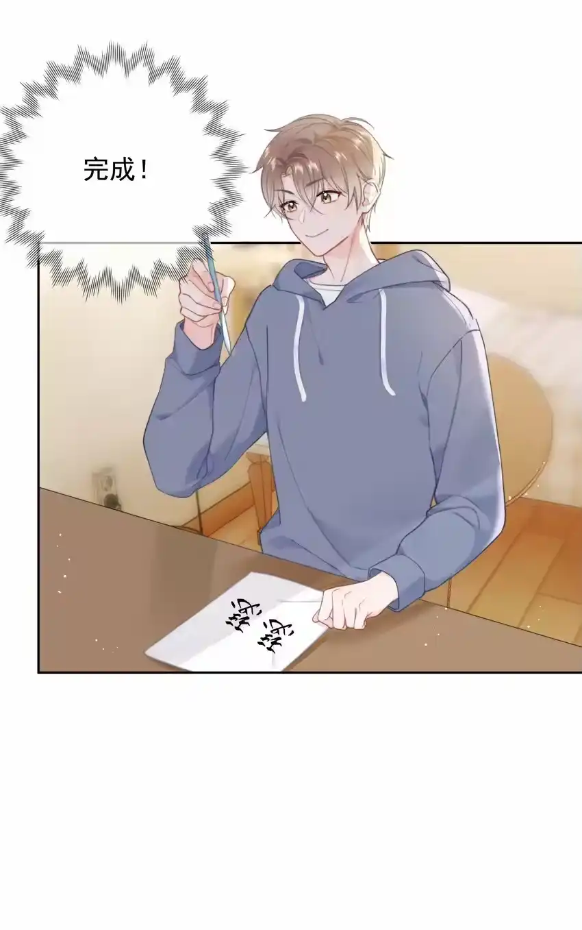 018那我们试试吧-你和照片不一样_h-长佩文学 / 原著: 余酲 / 主笔: 阿太（第6张）