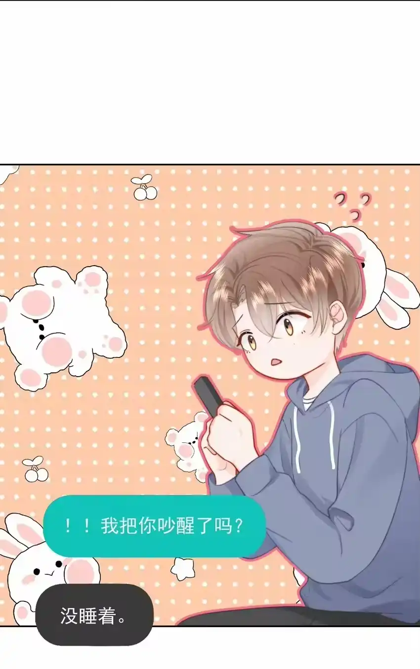 018那我们试试吧-你和照片不一样_h-长佩文学 / 原著: 余酲 / 主笔: 阿太（第8张）