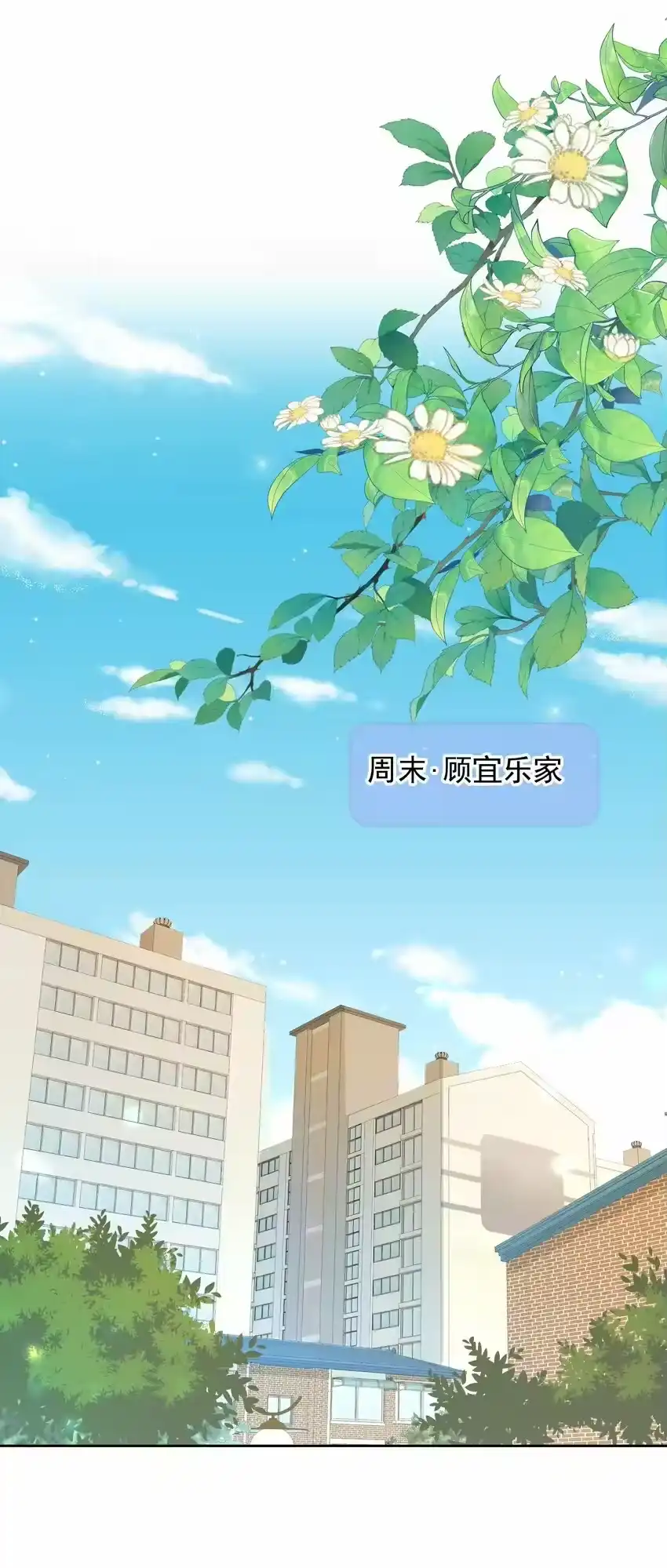 018那我们试试吧-你和照片不一样_h-长佩文学 / 原著: 余酲 / 主笔: 阿太（第2张）