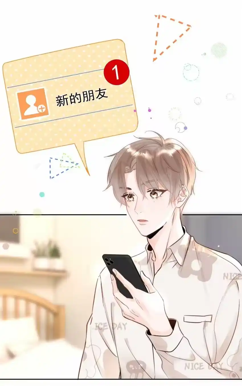 002转账520-你和照片不一样_h-长佩文学 / 原著: 余酲 / 主笔: 阿太（第2张）