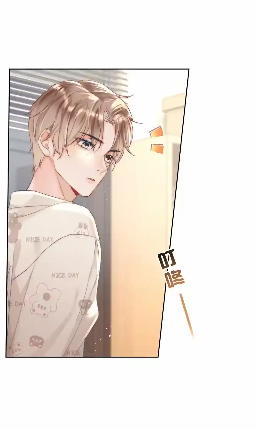 002转账520-你和照片不一样_h-长佩文学 / 原著: 余酲 / 主笔: 阿太（第15张）